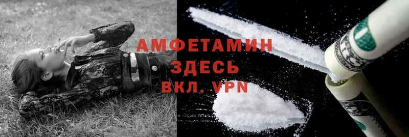 Amphetamine 98%  Артёмовский 