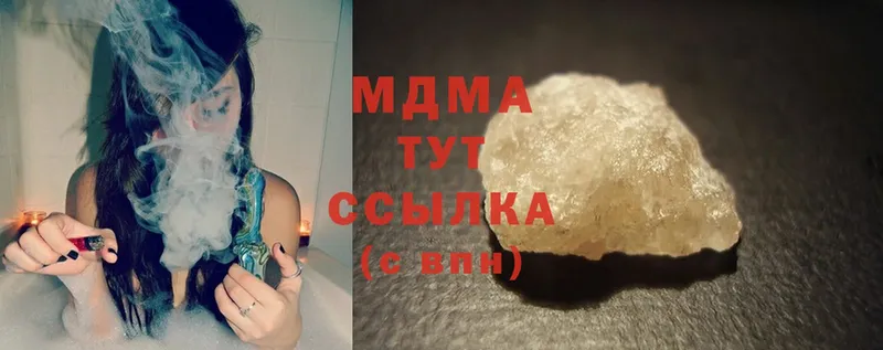 MDMA Molly  omg tor  Артёмовский 