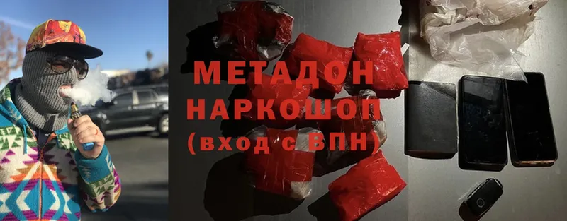 купить   Артёмовский  Метадон белоснежный 